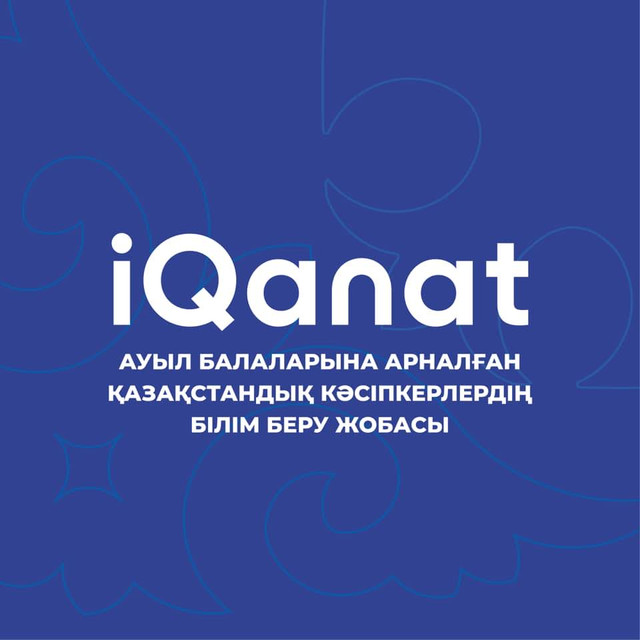 «IQanat» олимпиадасы