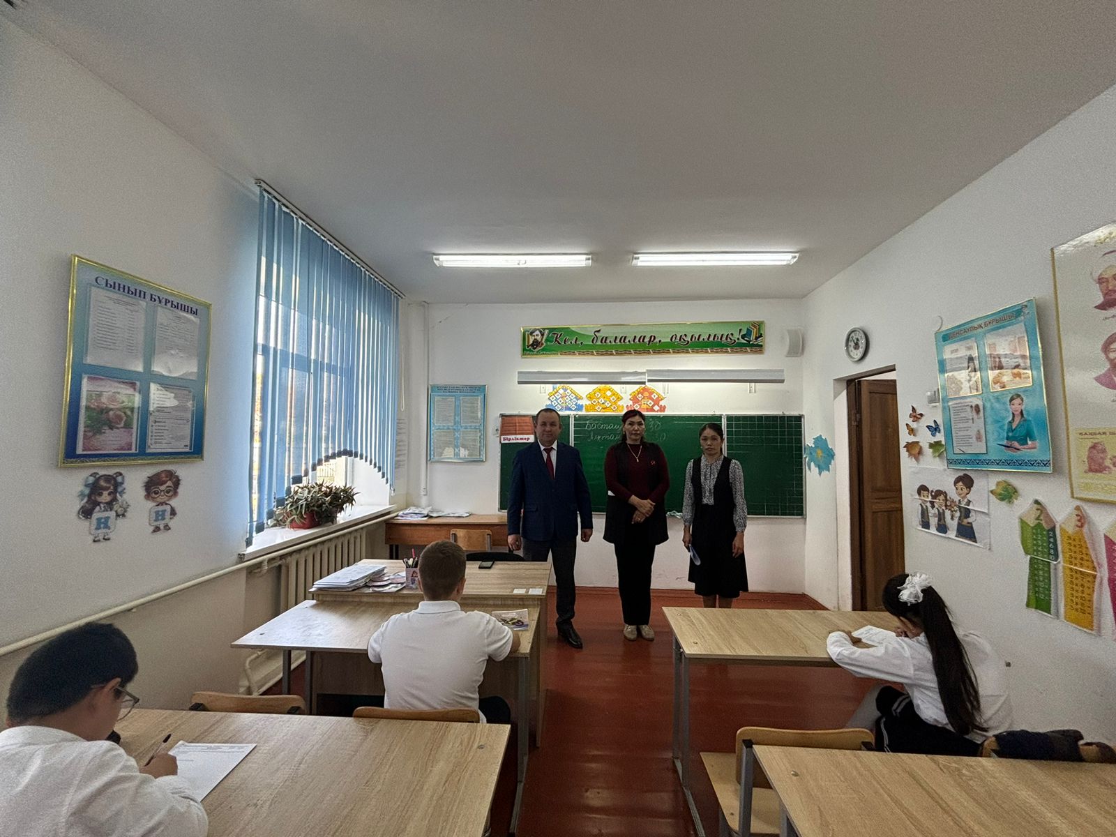 Жалпы білім беретін пәндер бойынша 5-6 сынып оқушыларына арналған республикалық олимпиаданың бірінші мектепішілік кезеңі