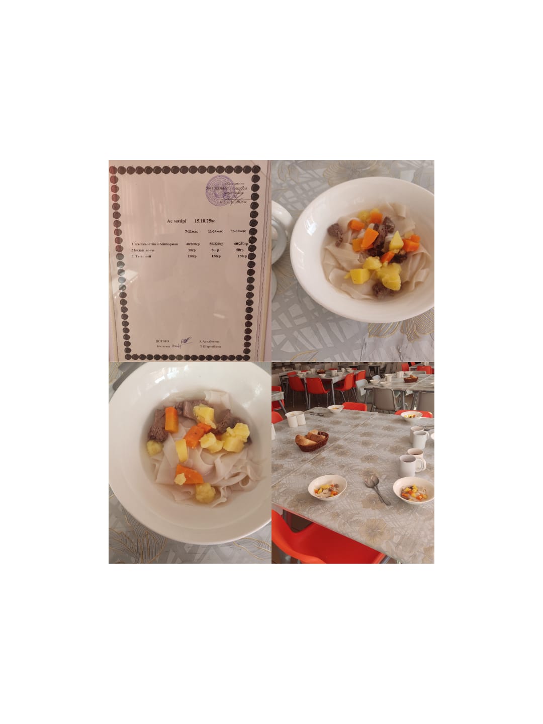 Білім алушылардың тамақтану барысы